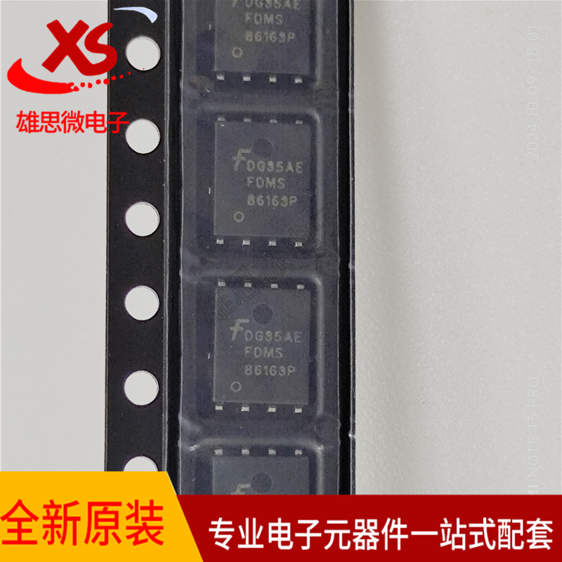 全新原装 FDMS86163P 封装 PQFN-8 贴片 P沟道 MOS场效应管