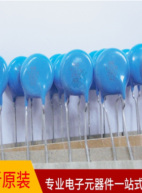 CK45-R3DD102K-VRA安规电容 2KV1000PF 全新原装 专业配单