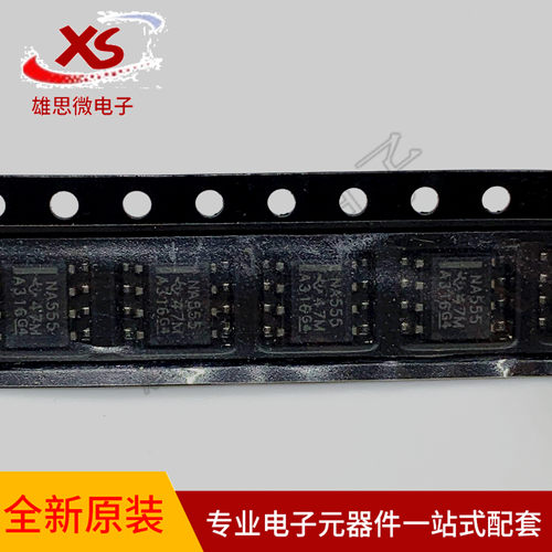 全新原装 NA555DR NA555D NA555 贴片SOP8 精密计时器IC