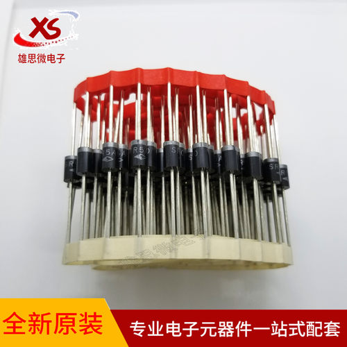 SR5100L 全新低功耗SR5200 低压降 5A100V 肖特基二极管 DO-27
