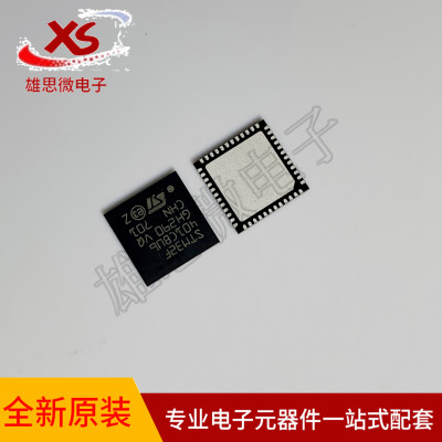 全新原装 STM32F401CBU6 UFQFPN48进口 单片机MCU芯片IC