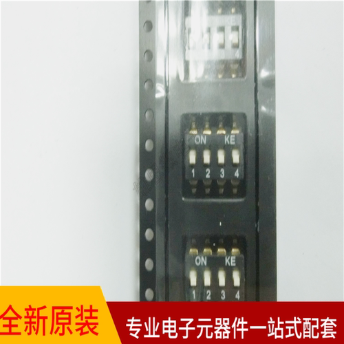 DSIC04LSG 贴片拨码开关 KE 4位4p 全新原装 专业配单