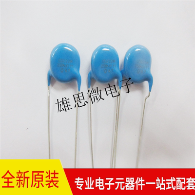 高压瓷片电容CD12-E2GA222MYNSA 250V222M进口电容P=12MM全新原装