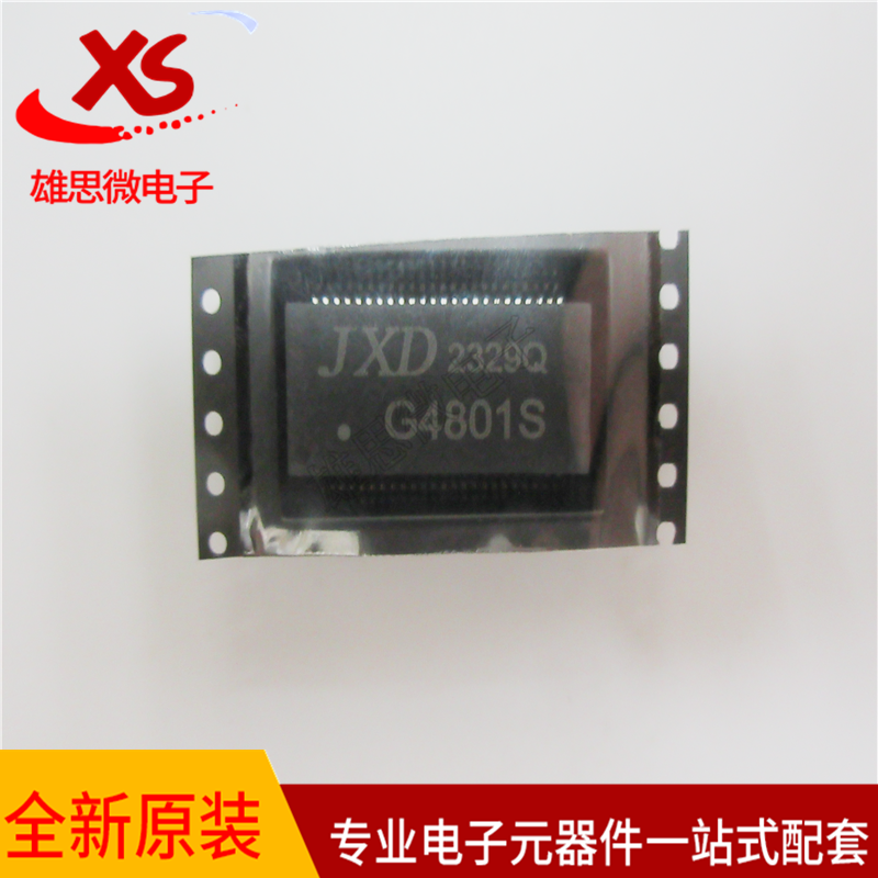 原装正品G4801S贴片-48脚 千兆网络变压器 网络滤波器 JXD现货