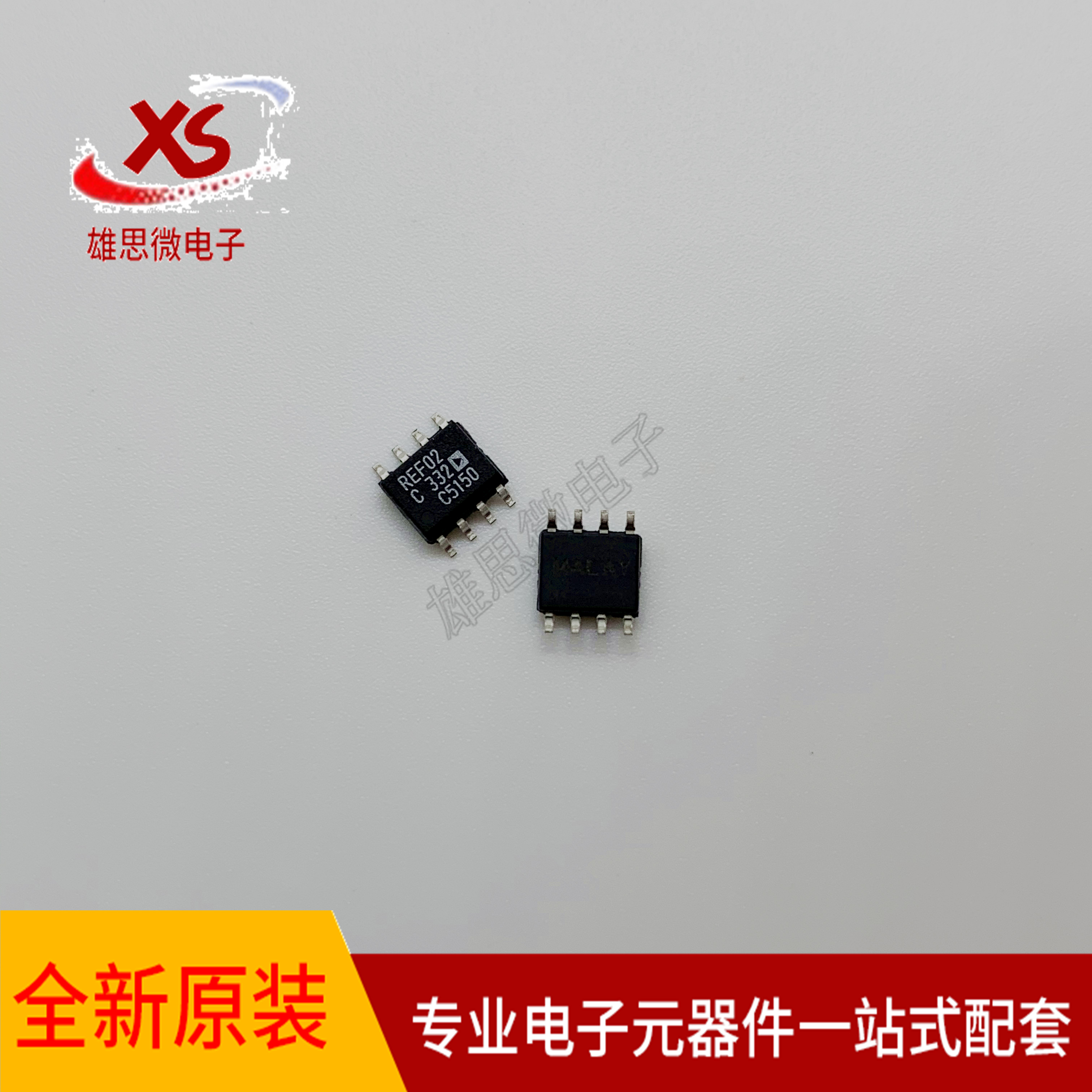 全新原装正品 REF02CSZ-REEL7 丝印REF02C 电压基准 封装SOP-8