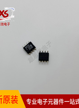全新原装正品 REF02CSZ-REEL7 丝印REF02C 电压基准 封装SOP-8