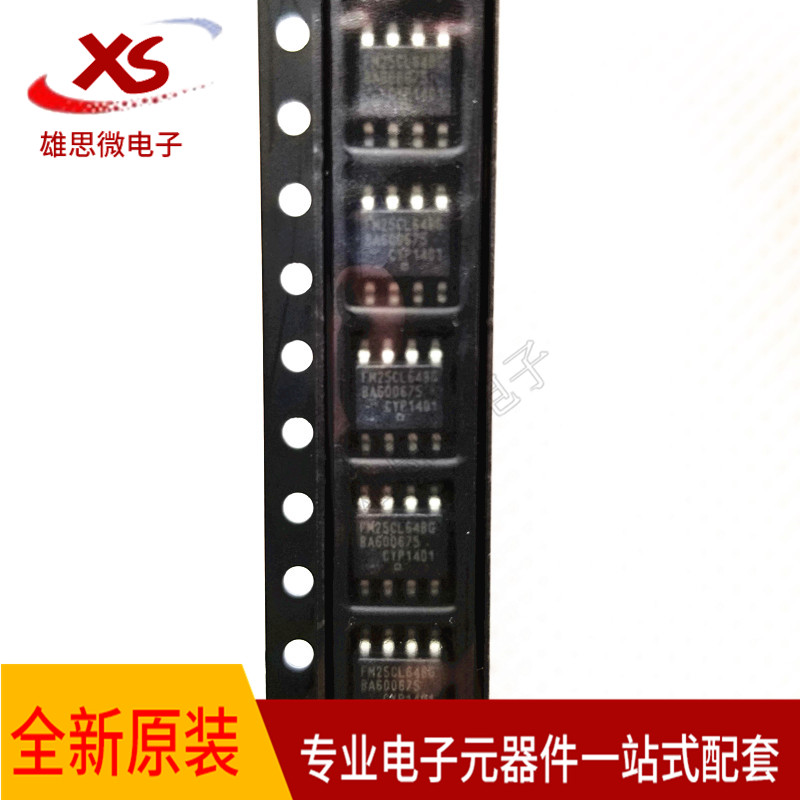 FM25CL64B-G FM25CL64BG SOP8 进口原装全新