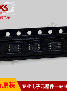 全新原装 IRF7507TRPBF MSOP8 晶体管 FET MOSFET