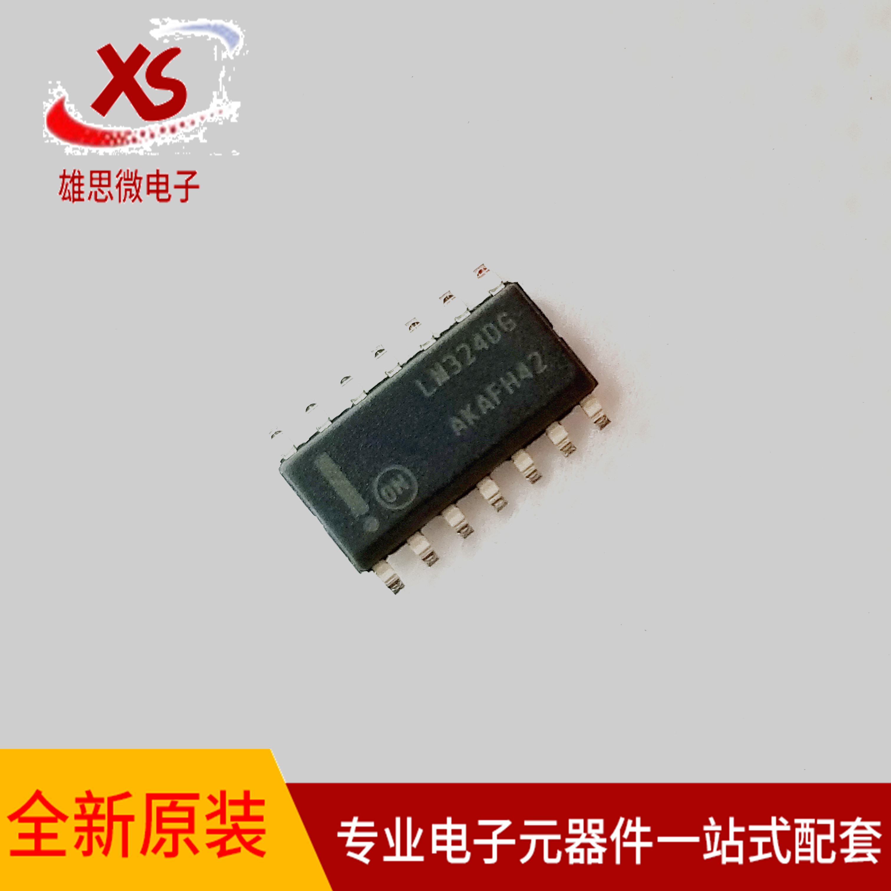 全新原装ON LM324 LM324DR  LM324DG SOP14 四路运算放大器