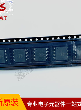 全新原装HCPL-1458  A1458 HCNW1458  SOP-8高速光耦隔离器