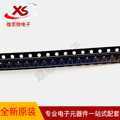 全新原装  LN2340LT1G  三极管LRC乐山 专业元器件一站配单