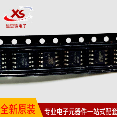 OB2535CPA电源充电器芯片