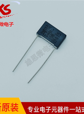 全新原装安规电容104K 305VAC 间距P15MM 18X5X11灰色 0.1UF