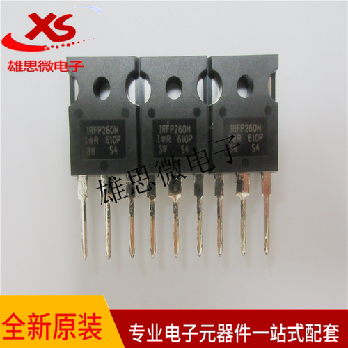 全新原装IRFP260NPBF IRFP260N MOS场效应管TO-247 200V/50A