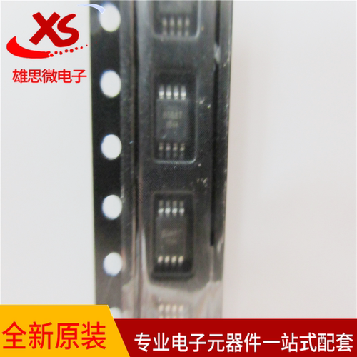 全新原装HYM8563TS MSOP-8 接口类型I2C  实时时钟RTC