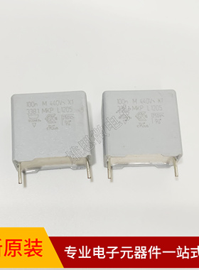 全新原装 BFC233810104 DIP-2 VISHAY  薄膜电容器 电子元器件