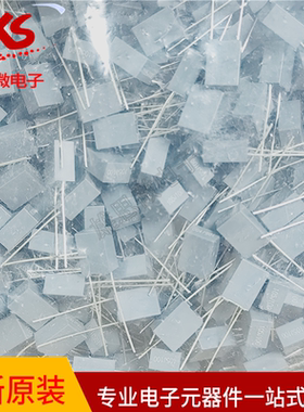 全新现货 安规电容105J100V P5MM 7X11X6MM 灰色