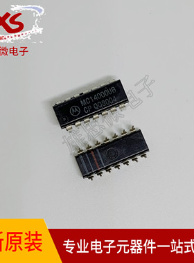 全新MOT MC14000UBCP MC14000UB DIP-14 进口原装正品