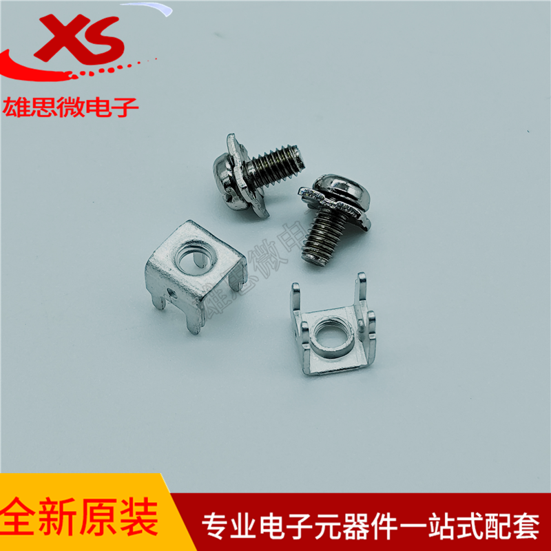 全新现货连接器 PCB焊接端子板凳状 四脚 M4 2件套 T44001 - 实物图