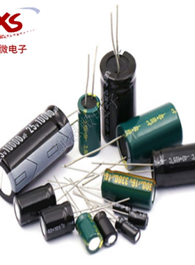 直插铝电解电容 47UF 100V  10*13 mm  ERS1KM470G13OT RS 长寿命