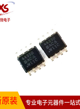 原装SI4435DDY-T1-GE3 丝印4435D SOIC-8 30V 11.4A MOS场效应管