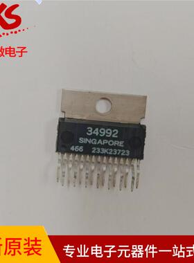全新原装 34992 发烧/音频放大器 功放专用 ZIP-15