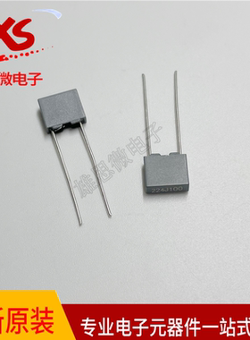 全新现货 校正电容100V224J  间距P5MM 灰色