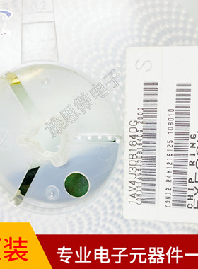 EYF6CU 电流传感电阻器 铁壳SMD贴片  原装PANASONIC松下