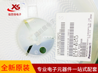 EYF6CU 电流传感电阻器 铁壳SMD贴片  原装PANASONIC松下