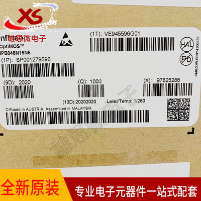 N沟道功率MOSFET IPB048N15N5 150V120A 进口原装场效应管 TO-263