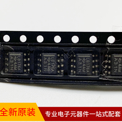 全新原装 SN75LBC176ADR LB176A 驱动IC 收发器芯片 贴片SOP-8脚