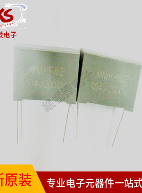 MMKP82 104J 2000V 0.1UF 100NF 2KV法拉电容安规电容 脚距P=22.5