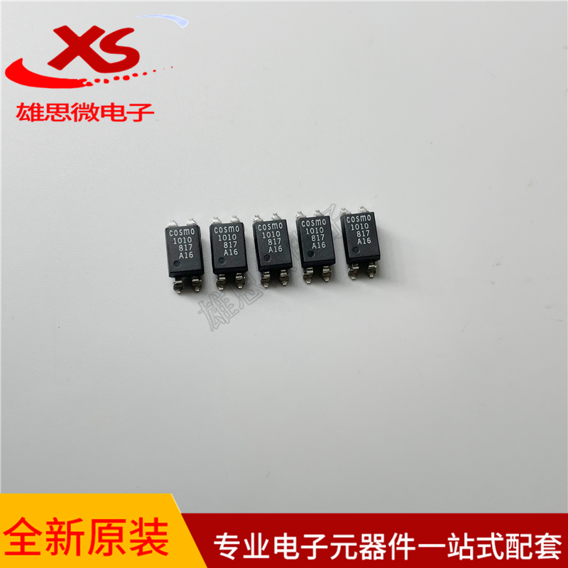 原装 KP1010B KPC817B 1010  光耦817 SOP4 贴片