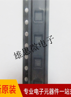 ICM-20600 I2600 LGA14 传感器六轴加速度陀螺仪专业配单品质保障