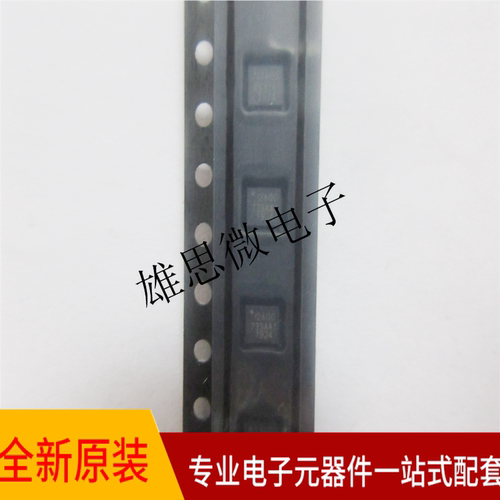 ICM-20600 I2600 LGA14 传感器六轴加速度陀螺仪专业配单品质保障