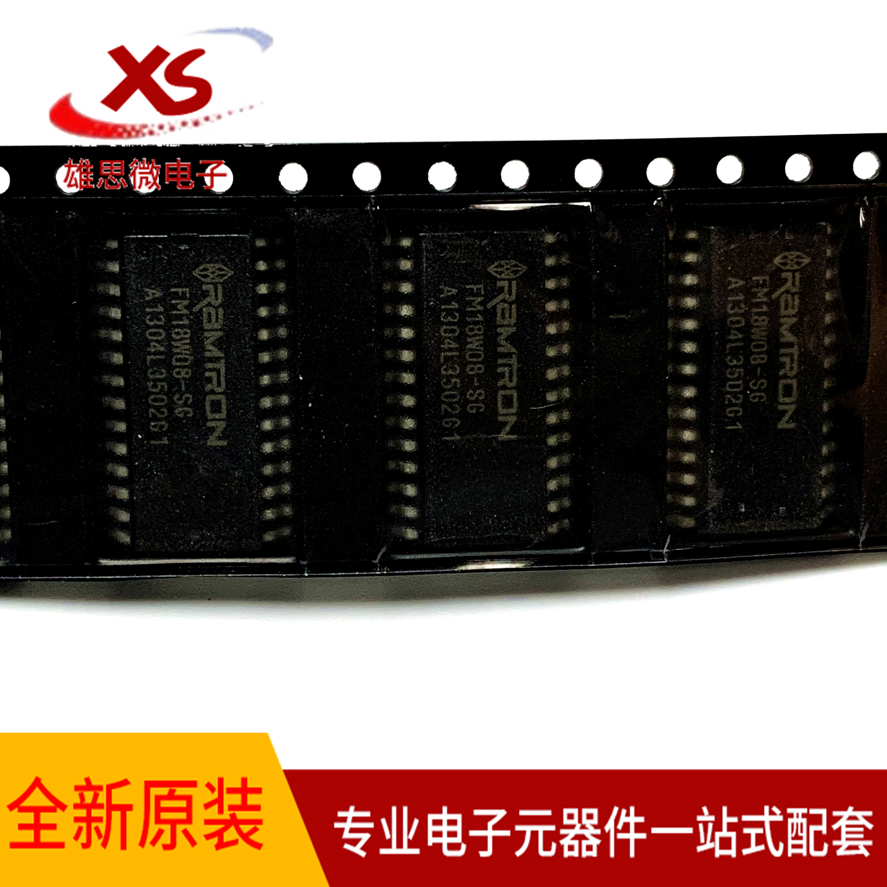 全新原装 FM18W08-SG FM18W08-SGTR  存储器ic贴片SOP28