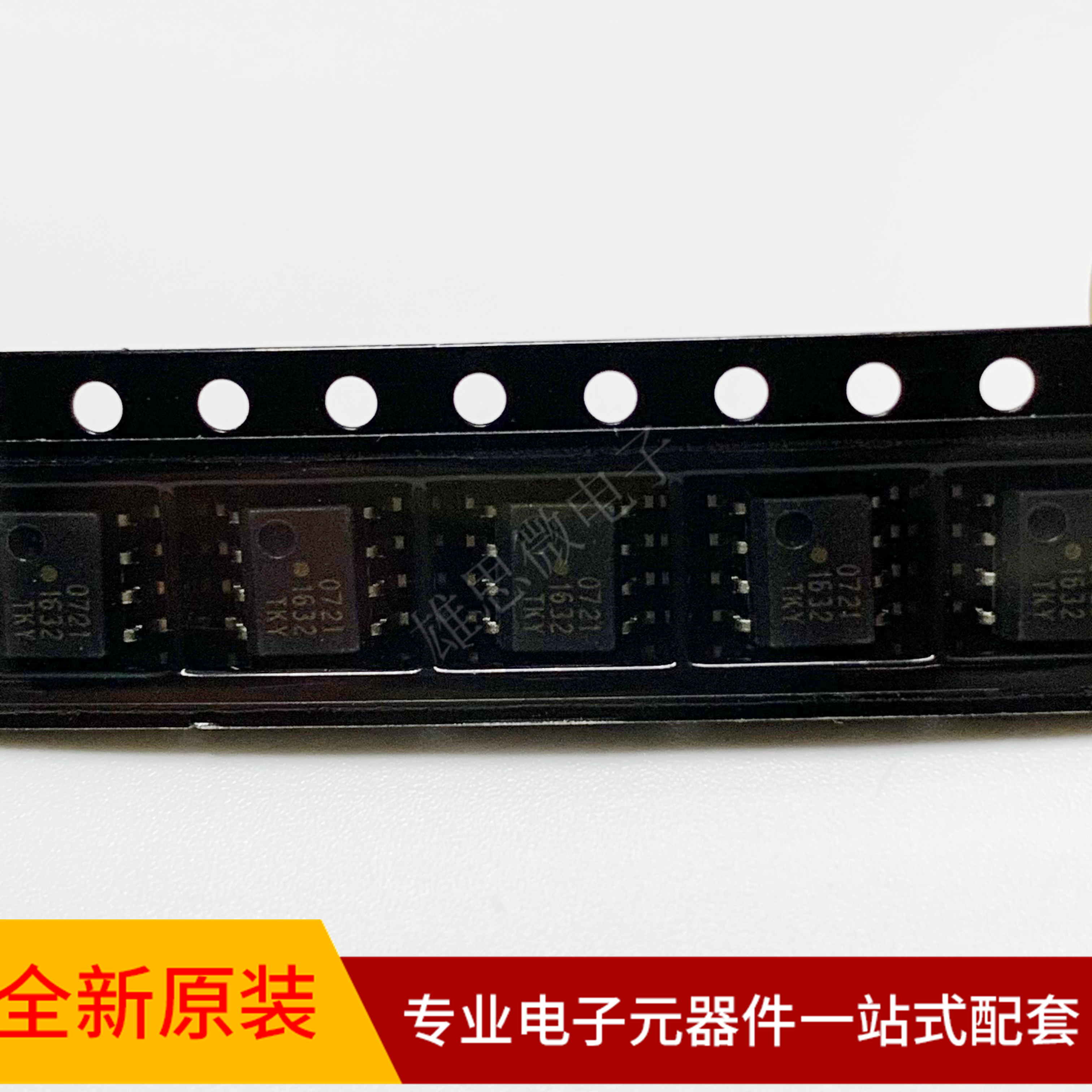 CMOS光耦 HCPL-0721-500E 原装正品贴片SOP8 丝印0721 HCPL-0721