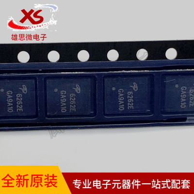 原装 AON6262E 丝印6262E N沟道 60V40A MOS场效应管 DFN