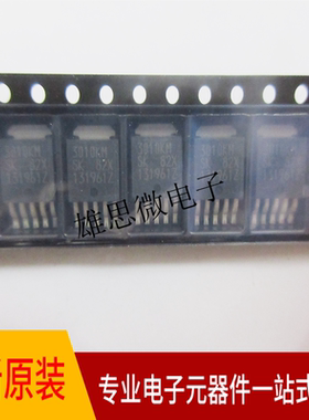 SI-3010KM-TL  3010KM LDO TO252-5  全新原装现货