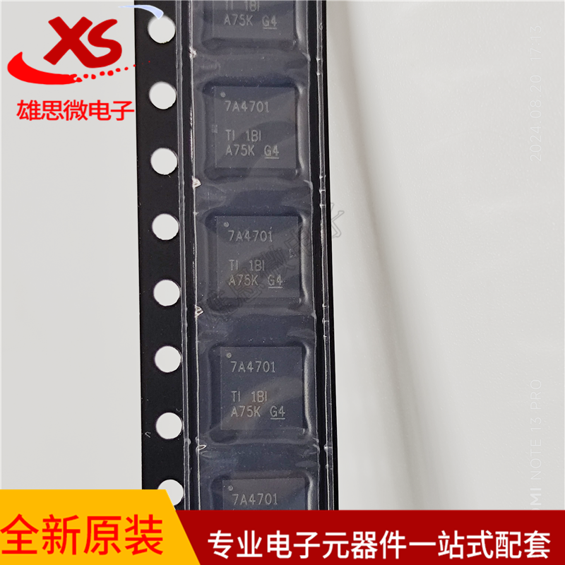 全新原装 TPS7A4701RGWR VQFN-20 低压降稳压器(LDO)芯片