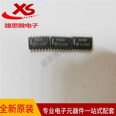全新原装 逻辑门 MC14025BDG 封装SOP-14  现货