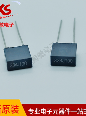 全新现货电容法拉334J100V 间距P5MM 灰色 7.2*7.5*3.5