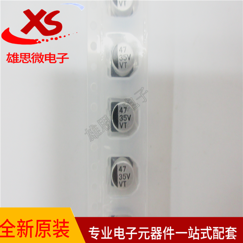 全新原装 VT1V470M0605   SMD  D6.3xL5.4mm  电子元件配套服务