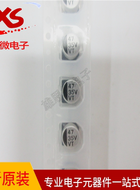 全新原装 VT1V470M0605   SMD  D6.3xL5.4mm  电子元件配套服务