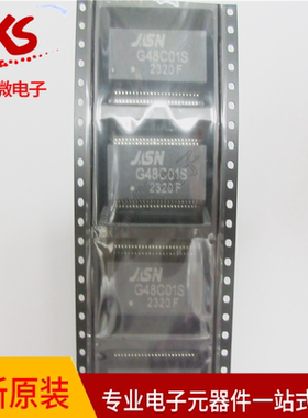 全新原装正品 G48C01S 网口变压器 G48C01S 封装SOP-48
