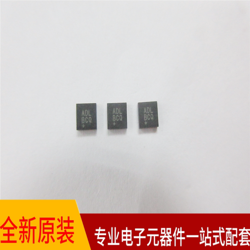 ADL   QFN14  丝印ADL  全新原装品质保证专业配单