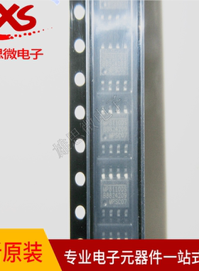 原装正品 MP8110DS MP8110DS-LF-Z MP8110DS-LF 可拍