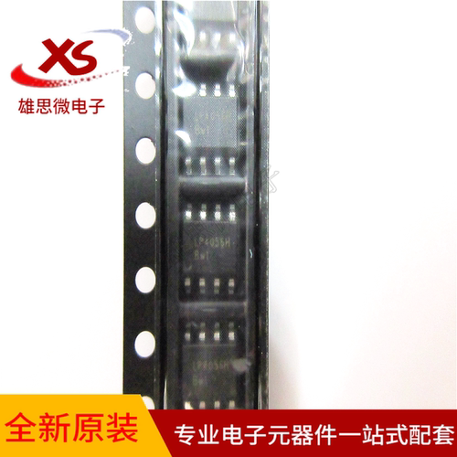 原装微源 LP4056H ESOP-8 LP4056HSPF 1A锂电池充电IC 替代TP4056