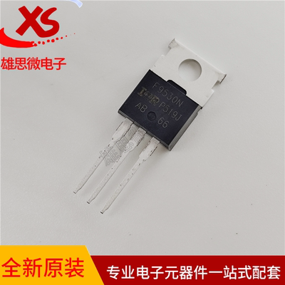 IRF9530N直插TO-220场效应管