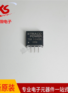 TSR 1-2450 TSR 1-2450E TSR 1-2450SM TSRN 1-2450A